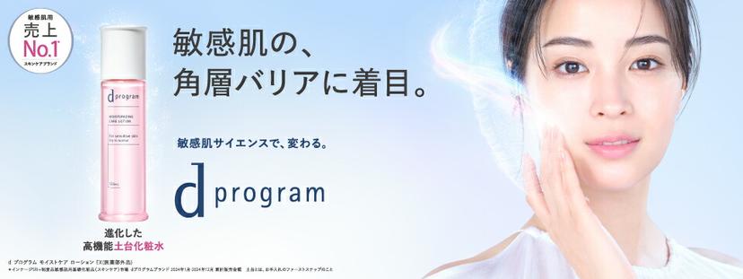 資生堂 ELIXIR Day Care Revolution Tone Up 日間提亮防曬乳液 SPF50+ PA++++ (35g) 圖 16