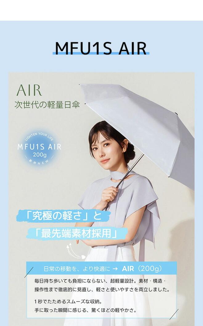 KONCIWA MFU1S Air 碳纖維自動開收摺疊遮陽傘 圖 5
