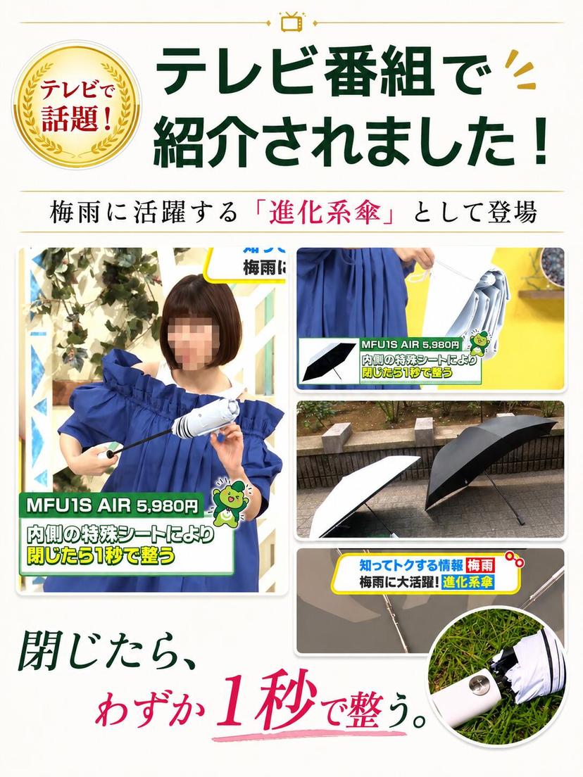 KONCIWA MFU1S Air 碳纖維自動開收摺疊遮陽傘 圖 11