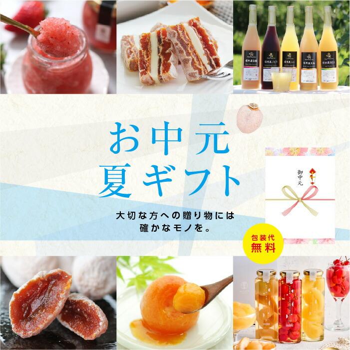 micca 日本國產水果雪酪6款組合 冰甜品禮盒 圖 7
