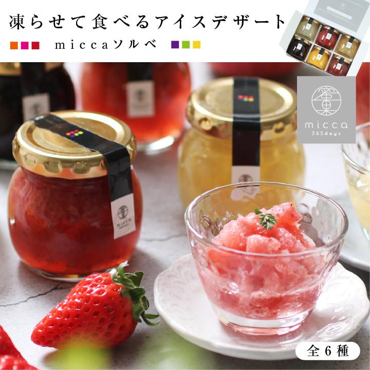 六種國產水果口味