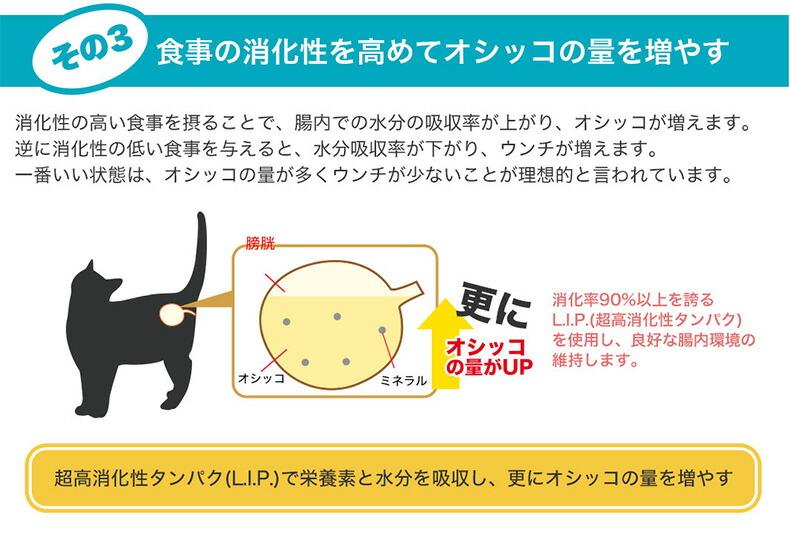 Royal Canin 皇家泌尿道護理成貓乾糧 2kg(附夾鏈袋) 圖 8