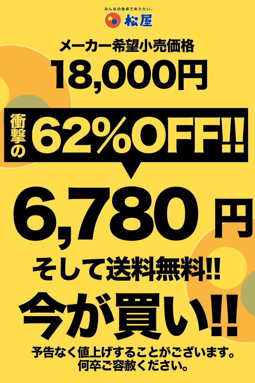 松屋官方 乳酸菌配方特級牛肉飯配料 30份(每份135克) 圖 1