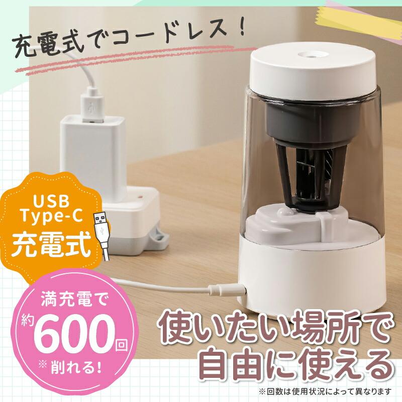 充電式電動鉛筆刨 QFP01 圖 9