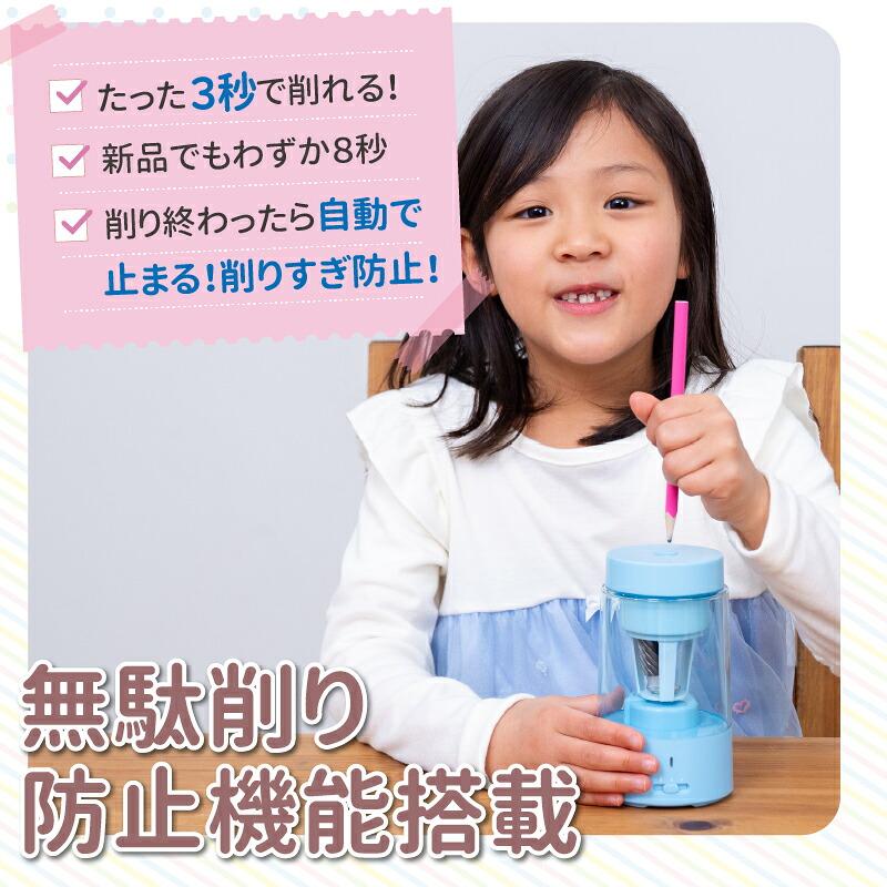 充電式電動鉛筆刨 QFP01 圖 28
