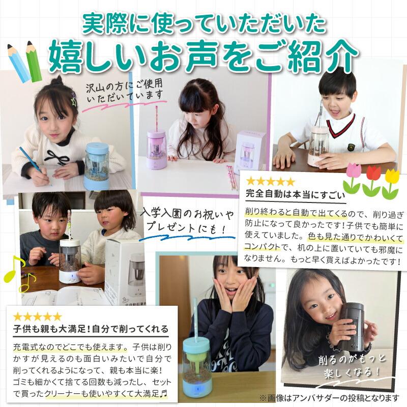 適用鉛筆