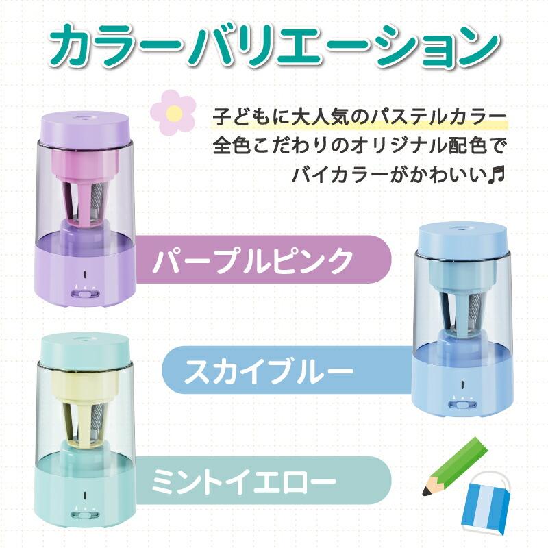 充電式電動鉛筆刨 QFP01 圖 14