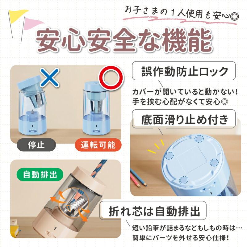充電式電動鉛筆刨 QFP01 圖 13