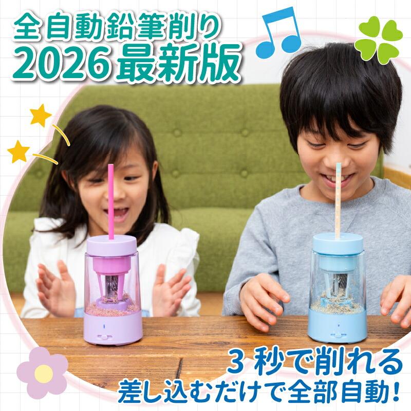 充電式電動鉛筆刨 QFP01 圖 2