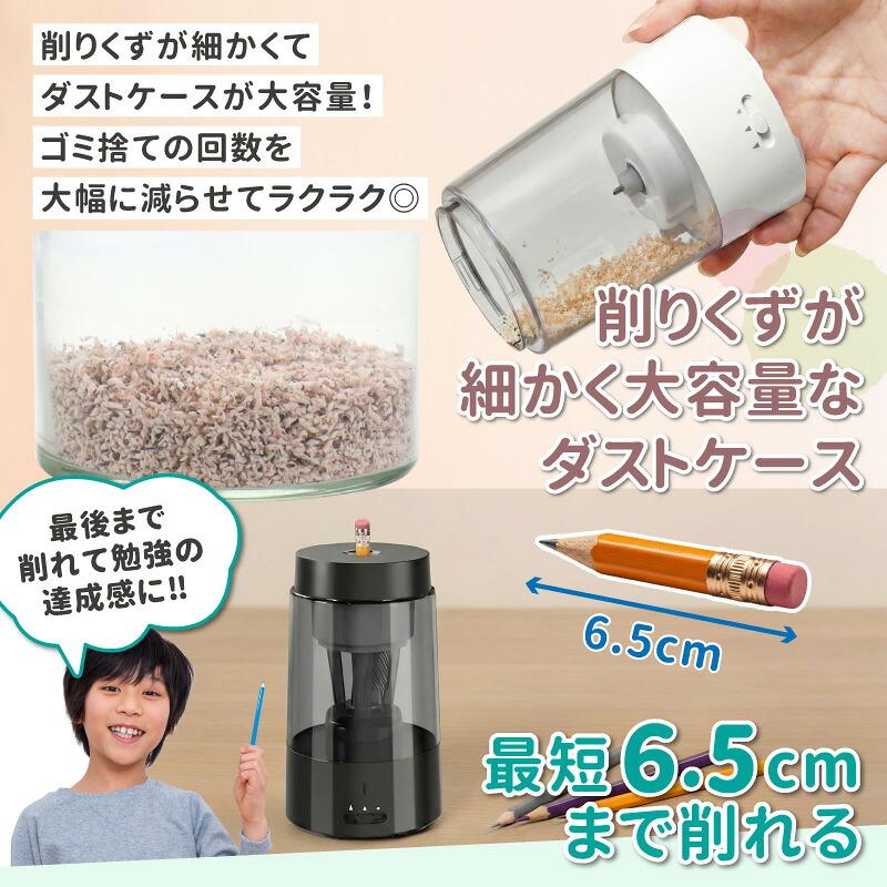充電式電動鉛筆刨 QFP01 圖 33