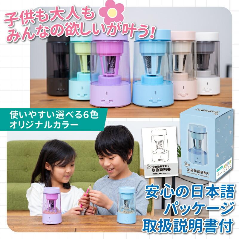 充電式電動鉛筆刨 QFP01 圖 3