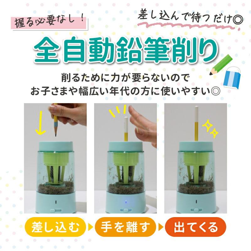充電式電動鉛筆刨 QFP01 圖 6