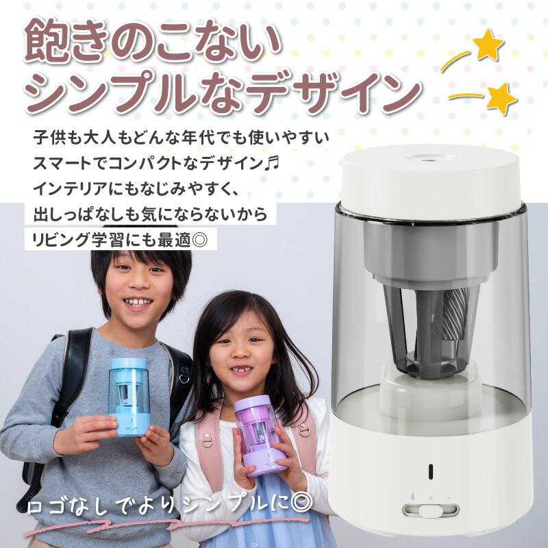 充電式電動鉛筆刨 QFP01 圖 16