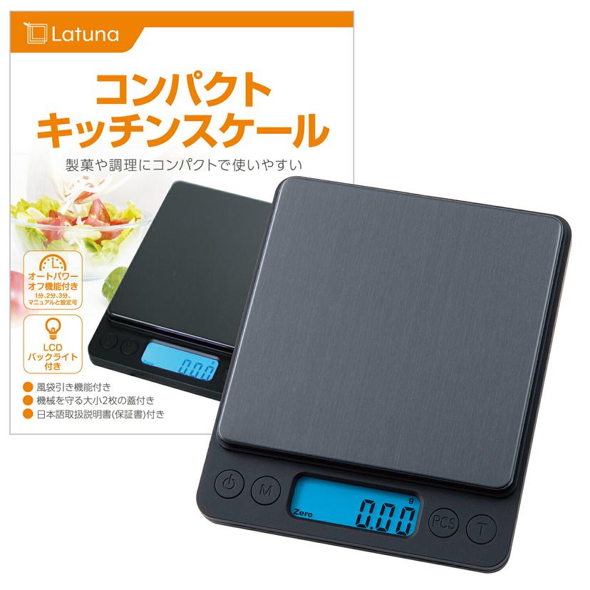 Latuna 多功能數碼廚房電子磅(0.1g/0.01g/1g顯示) 圖 7