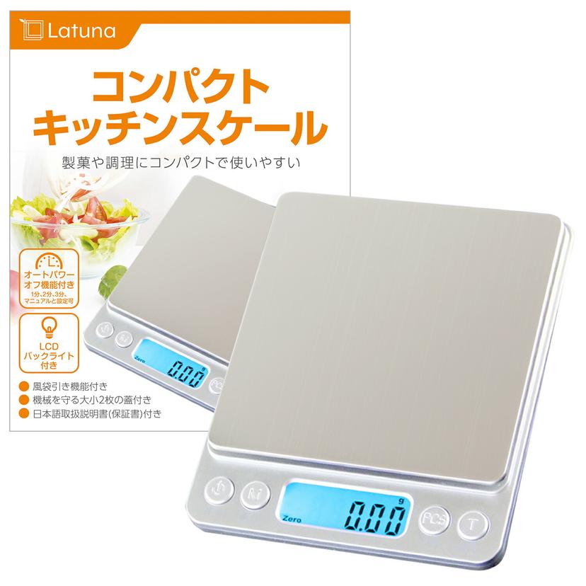 Latuna 多功能數碼廚房電子磅(0.1g/0.01g/1g顯示) 圖 6