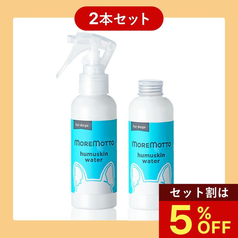 MOREMOTTO 犬用淚痕清潔噴霧 Humuskin Water 120ml 圖 8