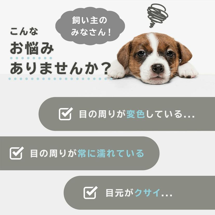MOREMOTTO 犬用淚痕清潔噴霧 Humuskin Water 120ml 圖 2