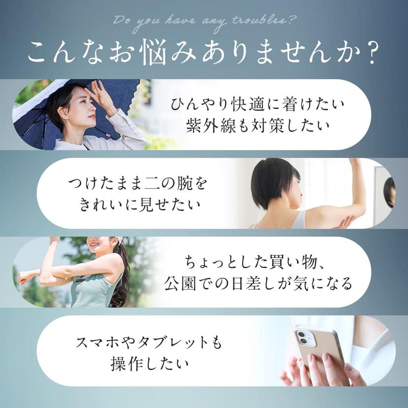 福助 UV防曬涼感手袖(長款/短款) 圖 4