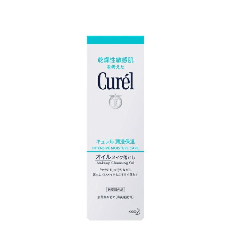 Curel 花王 潤膚保濕卸妝油 150ml 圖 3