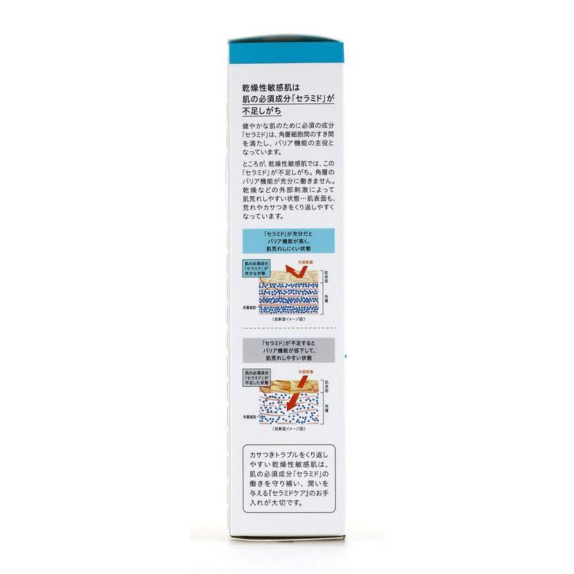 Curel 卸妝啫喱 130g(醫藥部外品) 圖 3