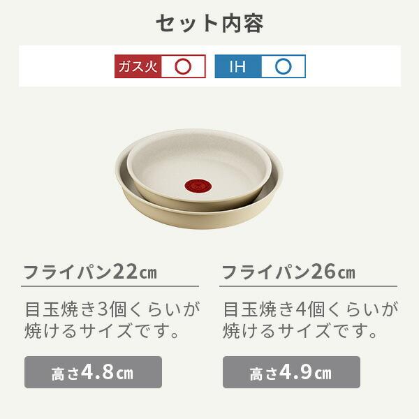 特福 T-FAL Ingenio Neo IH Palette 可拆式手柄鍋具8件套裝 (薄荷綠/蜜糖米色) L835S8 L834S8 圖 1