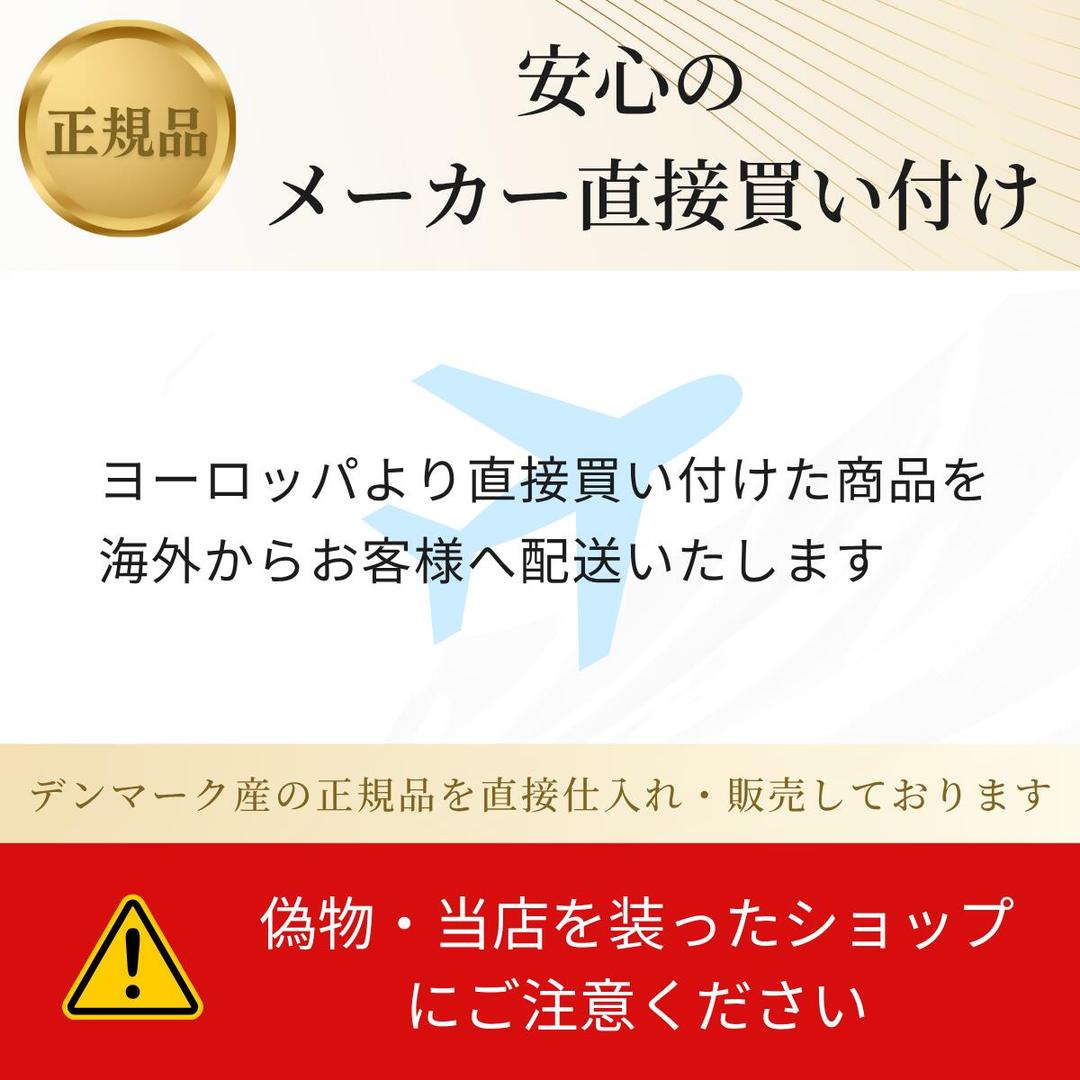 歐洲經典配方