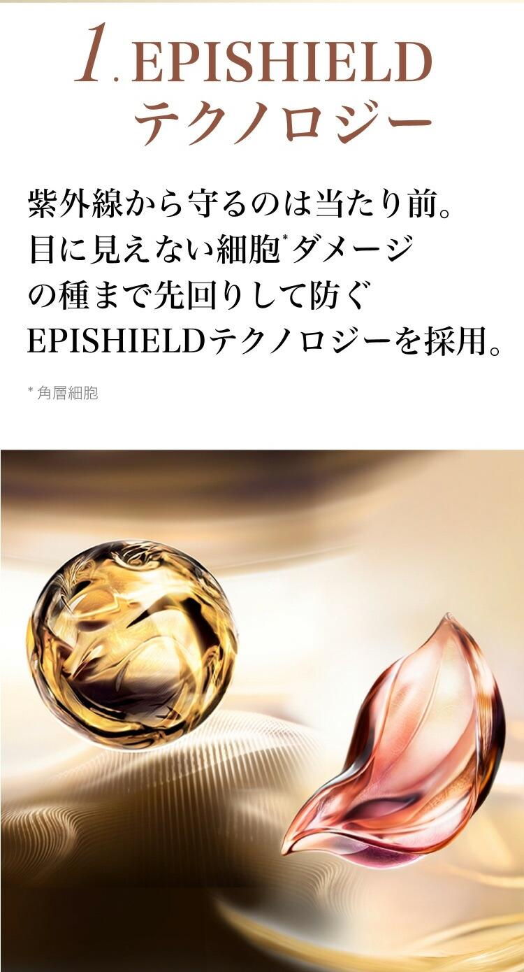 LANCÔME Absolue The UV Cream 高效防曬妝前乳霜 SPF50+ PA+++ 圖 11