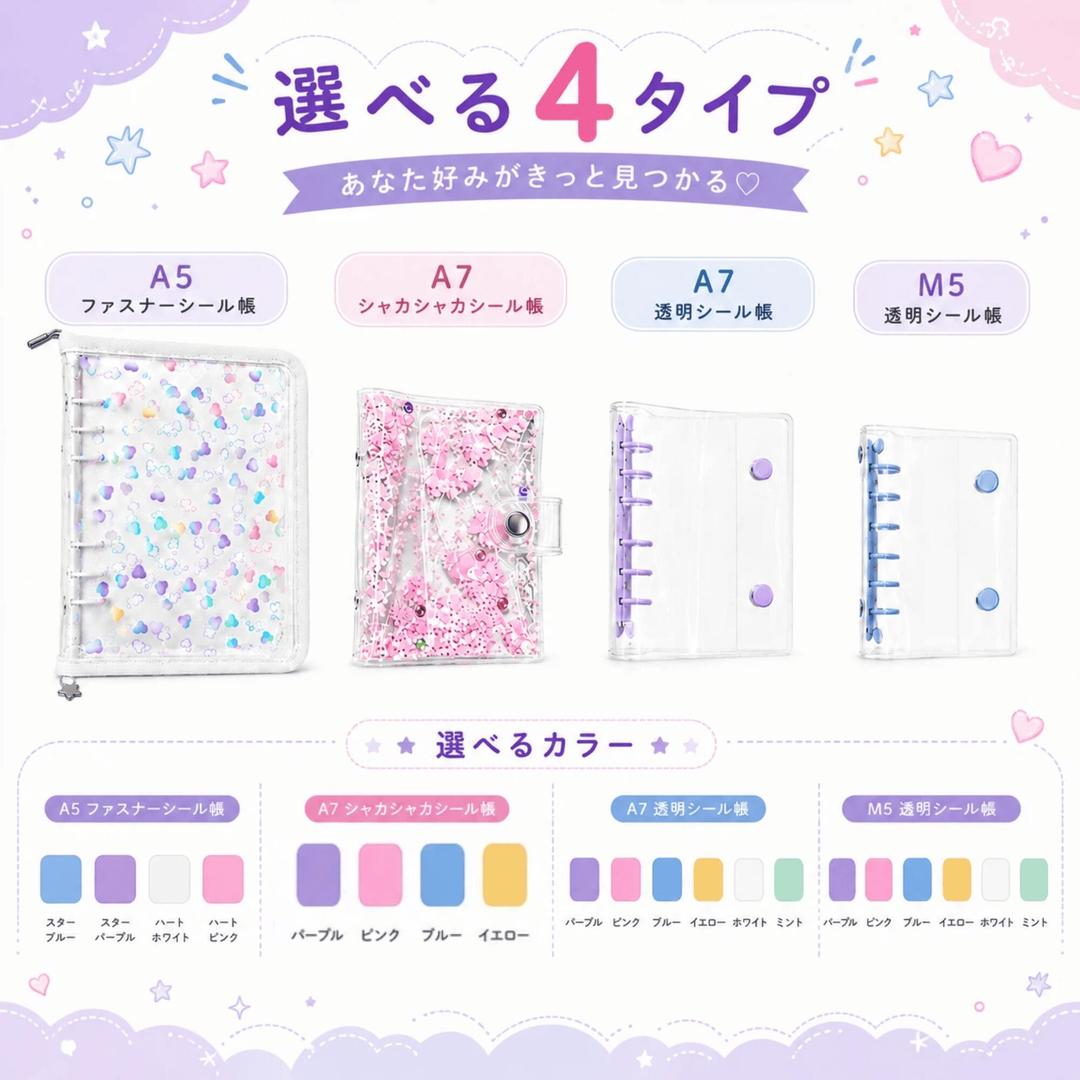 內容物與顏色