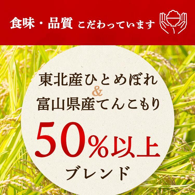 日本國產混合精米 5公斤 / 10公斤 圖 3