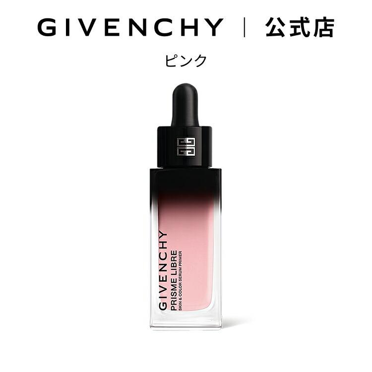 GIVENCHY Prisme Libre 護膚調色精華隔離霜 圖 15