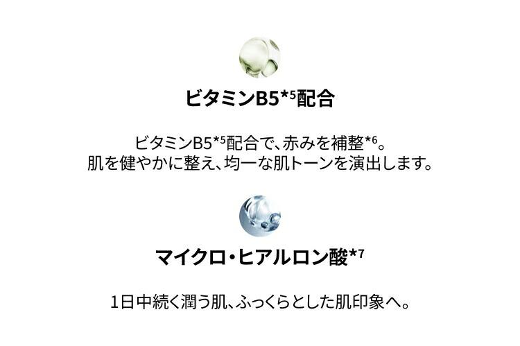 GIVENCHY Prisme Libre 護膚調色精華隔離霜 圖 7