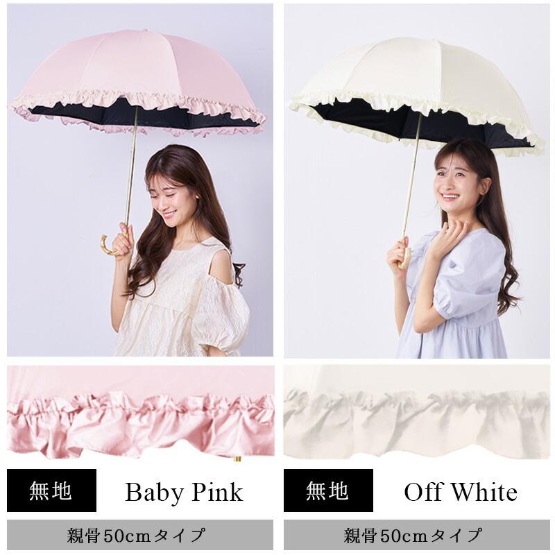 Pink Trick 完全遮光兩段摺疊晴雨兩用傘 (2way) 圖 7