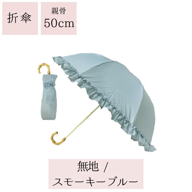 Pink Trick 完全遮光兩段摺疊晴雨兩用傘 (2way) 圖 26