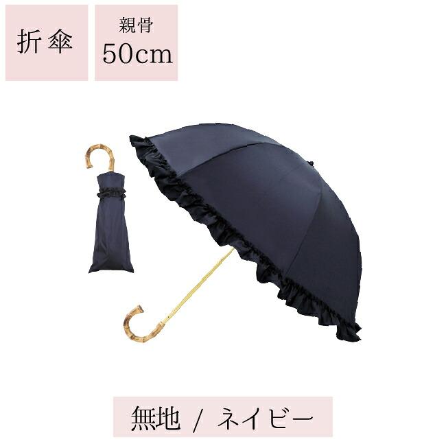 Pink Trick 完全遮光兩段摺疊晴雨兩用傘 (2way) 圖 25