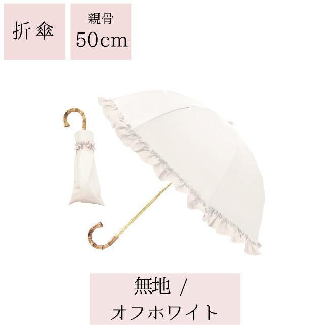 Pink Trick 完全遮光兩段摺疊晴雨兩用傘 (2way) 圖 24