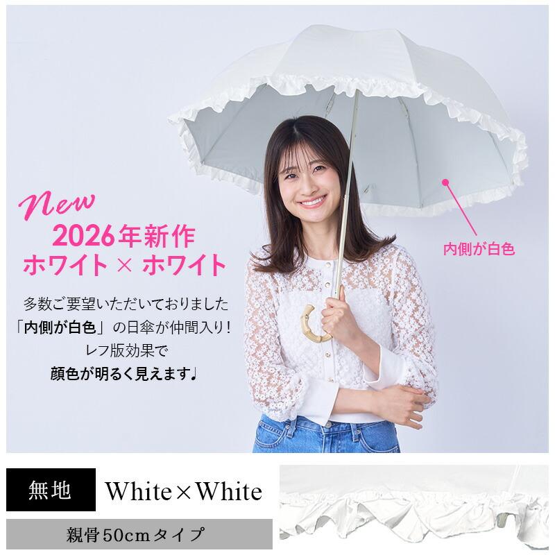 Pink Trick 完全遮光兩段摺疊晴雨兩用傘 (2way) 圖 6