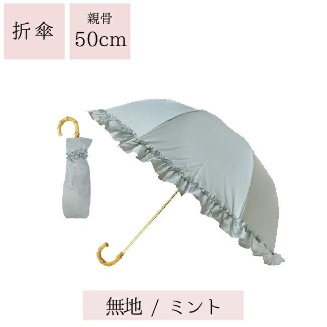 Pink Trick 完全遮光兩段摺疊晴雨兩用傘 (2way) 圖 8