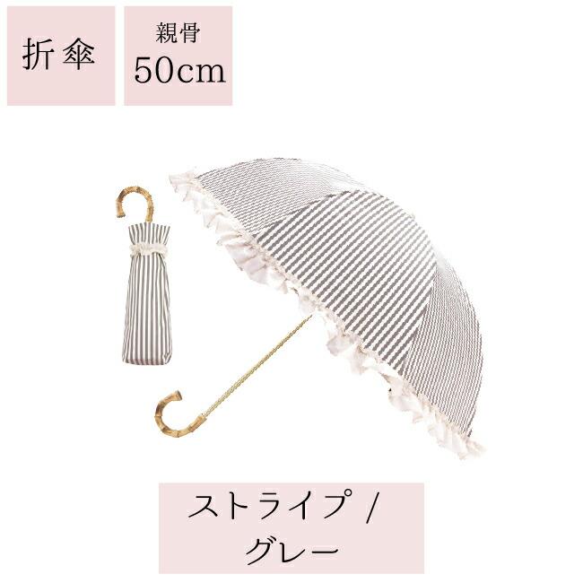 Pink Trick 完全遮光兩段摺疊晴雨兩用傘 (2way) 圖 19