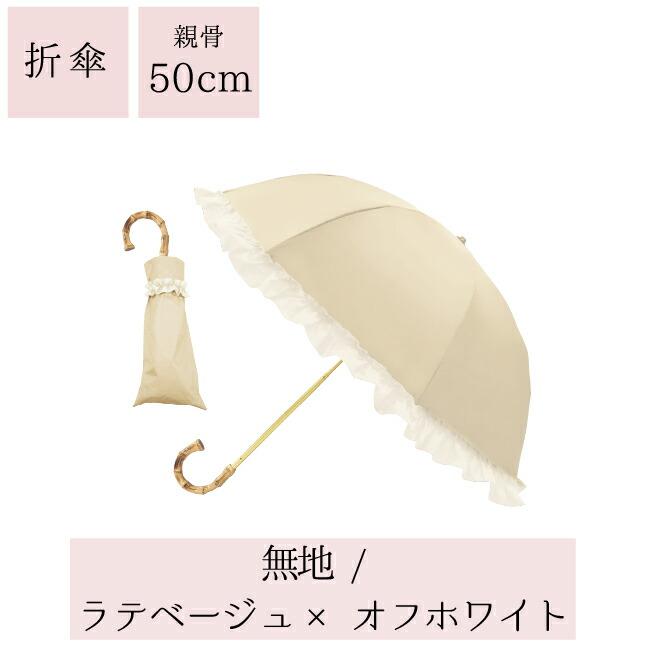 Pink Trick 完全遮光兩段摺疊晴雨兩用傘 (2way) 圖 16