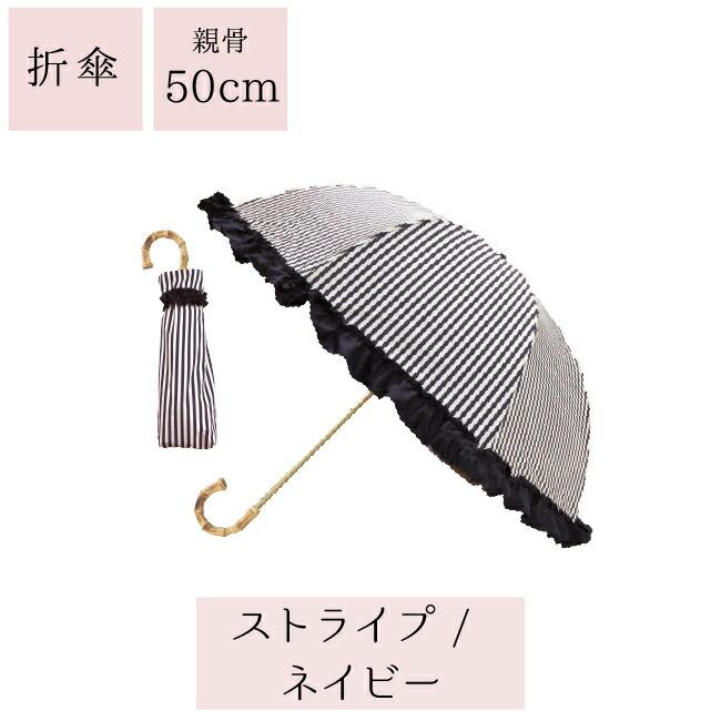 Pink Trick 完全遮光兩段摺疊晴雨兩用傘 (2way) 圖 21