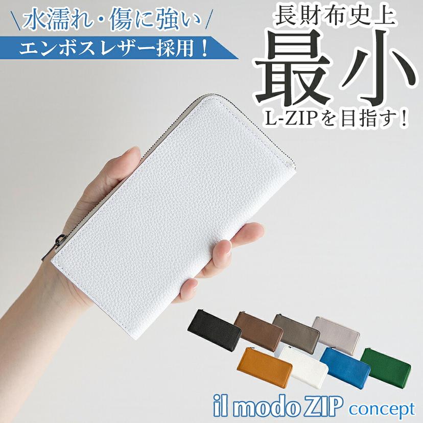 STATUSY il modo zip concept 防潑水抗刮 L 形拉鏈真皮長銀包 圖 13