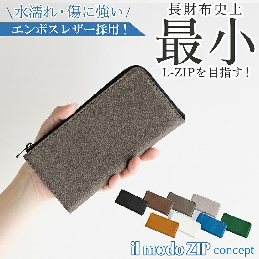 STATUSY il modo zip concept 防潑水抗刮 L 形拉鏈真皮長銀包 圖 12