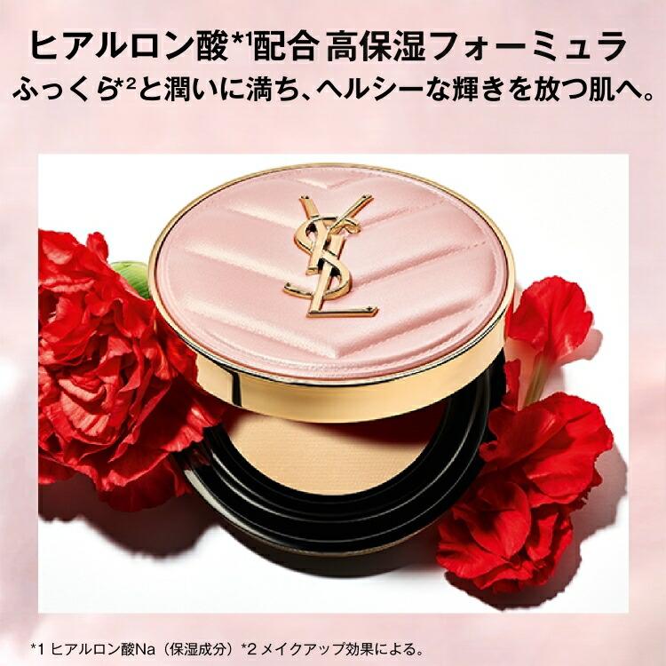 YSL Radiant Touch Glow Pact 氣墊粉底補充裝 SPF50+ PA++++ 圖 9