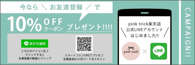 Pink Trick 荷葉邊完全遮光長傘(可選兩尺寸) 圖 49