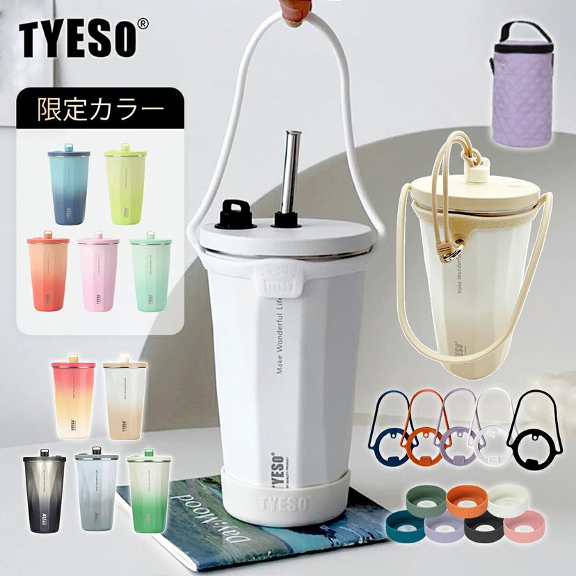 TYESO 不銹鋼保溫保冷吸管杯連蓋 防漏大容量水壺 圖 3
