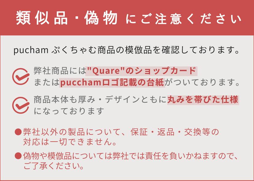 QUARE Puccham 真皮心形匙扣吊飾 圖 38