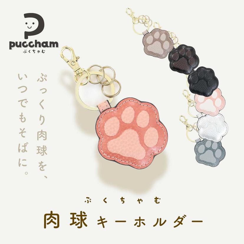 QUARE Puccham 真皮心形匙扣吊飾 圖 44