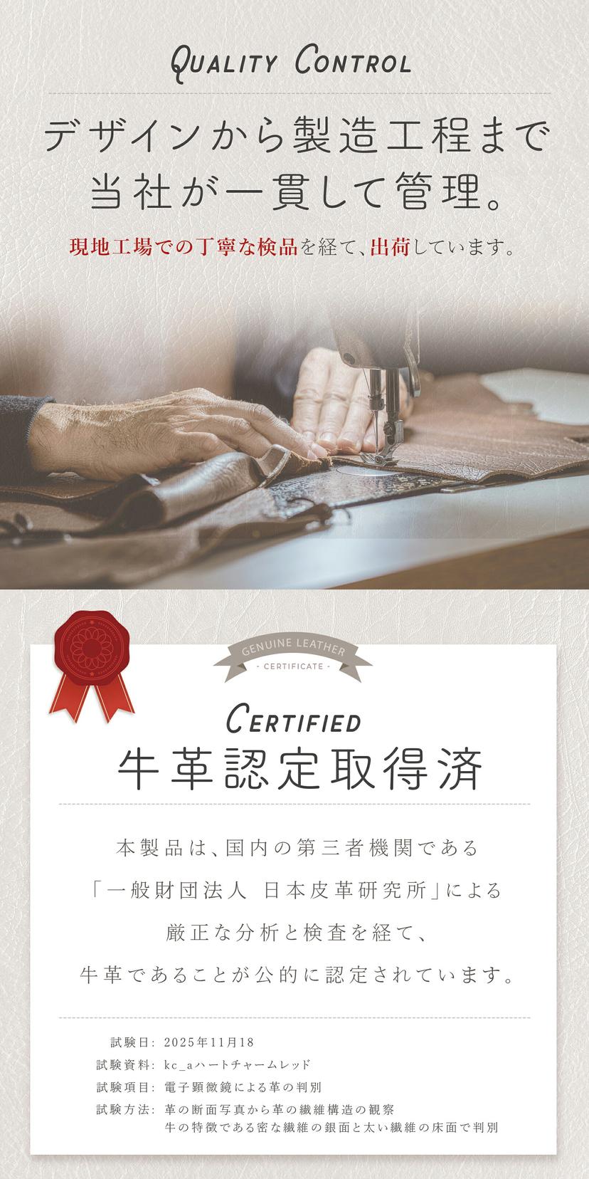 QUARE Puccham 真皮心形匙扣吊飾 圖 19
