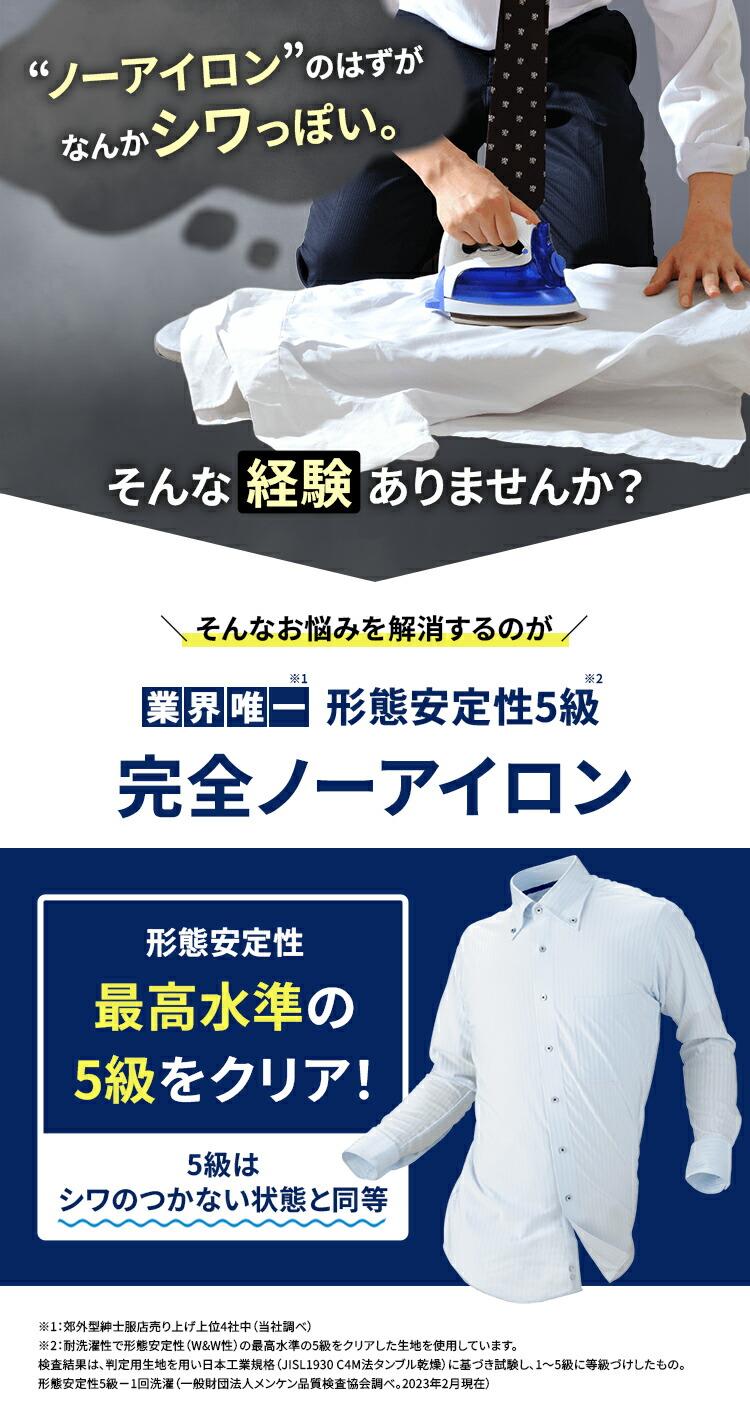 Haruyama i-Shirt 完全免燙長袖商務襯衫 圖 3