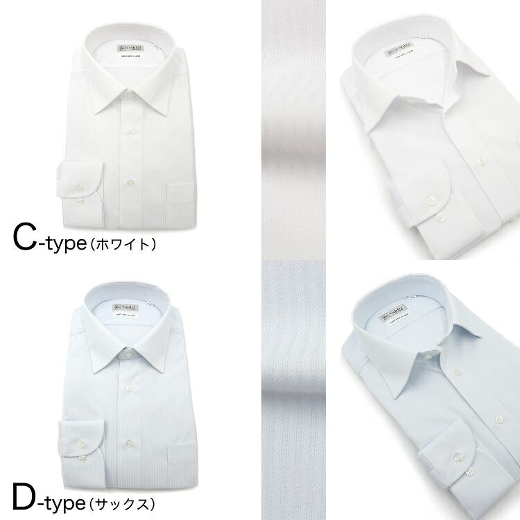 Haruyama i-Shirt 完全免燙長袖商務襯衫 圖 12